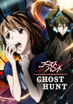 Ghost Hunt