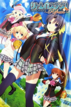 Little Busters!: Refrain