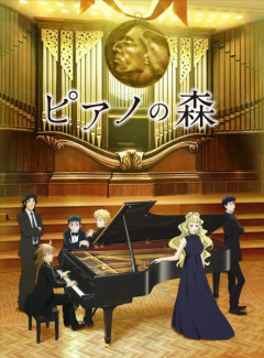 Piano no Mori (TV) Season 2