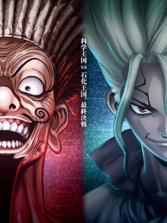 Dr. Stone New World Part 2